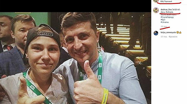 Шарий доказал, что поход Зеленского в паб - постановка Шарий доказал, что поход Зеленского в паб - постановка