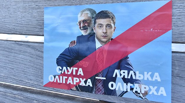 Зеленский и Коломойский. Транзит от «не халявщика и партнёра» до акулы и учителя истории Зеленский и Коломойский. Транзит от «не халявщика и партнёра» до акулы и учителя истории