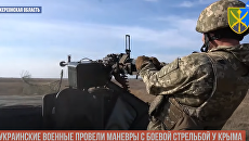 ВСУ устроили стрельбу на границе с Крымом