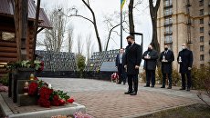 Зеленский почтил память погибших на Майдане