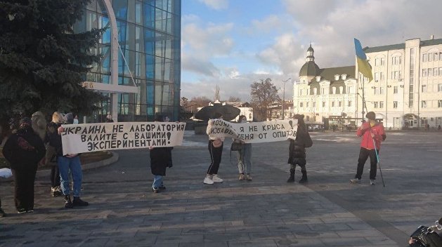 В Харькове провели митинг против испытаний лекарства от коронавируса В Харькове провели митинг против испытаний лекарства от коронавируса