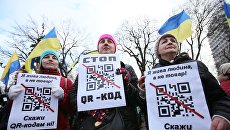 Антивакцинаторы Украины: кто эти люди и во что они верят
