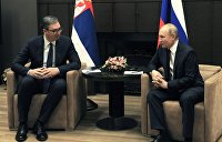 Встреча Путина и Вучича: Сербия решила свою главную проблему