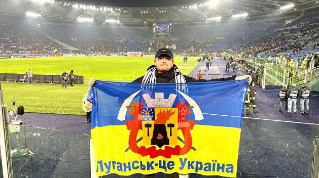 Украинский клуб угодил в скандал в Италии из-за баннера про Луганск Украинский клуб угодил в скандал в Италии из-за баннера про Луганск
