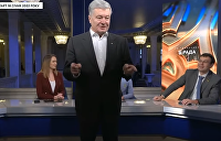 Порошенко что с лицом