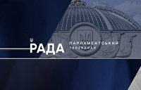 Разумков раскрыл данные о стоимости обновления телеканала «Рада»