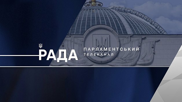 Разумков раскрыл данные о стоимости обновления телеканала «Рада»