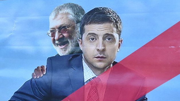 Зеленский наступает Зеленский наступает