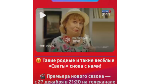 «Так бы и дала бы сейчас промеж глаз»: Кравченко показала отрывки из новых «Сватов» «Так бы и дала бы сейчас промеж глаз»: Кравченко показала отрывки из новых «Сватов»