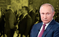 Россия и США готовятся к переговорам, в которых Украина уже проиграла