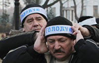 Или холод, или голод: власти Украины оказались в безвыходной ситуации