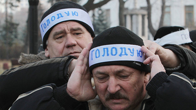 Или холод, или голод: власти Украины оказались в безвыходной ситуации Или холод, или голод: власти Украины оказались в безвыходной ситуации