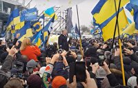 Посадят ли Порошенко? Украина в ожидании нового Майдана