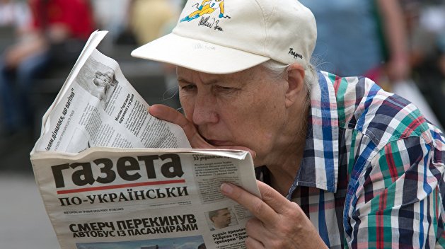 «Русских вычеркнули». Как украинская власть поздравила своих граждан с праздниками «Русских вычеркнули». Как украинская власть поздравила своих граждан с праздниками