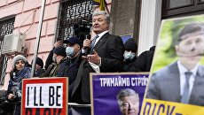 Чем закончится «дипломатическая пауза» в деле Порошенко?