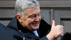 «Путь к узурпации власти»: Киевсовет призвал Зеленского не преследовать Порошенко