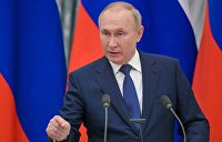 Запад проигнорировал озабоченности РФ о гарантиях безопасности - Путин