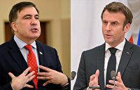 Станет ли Макрон героем? Французский президент хочет повторить сценарий Саакашвили