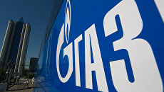 Швейцарский суд отменил арест акций «Газпрома» в компаниях-операторах «Северного потока»