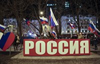 СМИ назвали возможные санкции против РФ после признания ДНР и ЛНР
