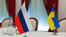 Постпред Украины при ООН назвал условие подписания договора с РФ