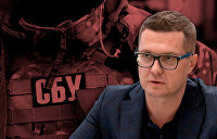 Кто в Украине принимает решения. Руководитель СБУ и друг детства президента Иван Баканов
