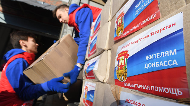 Позитив и проблемы: «Варяг» рассказал о гуманитарной помощи населению ДНР