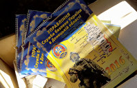 «Сепары» из СБУ. Что обнаружили в здании украинской «безпеки»