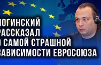 Дефолт России: неизбежность или мошенничество стран ЕС — Ногинский