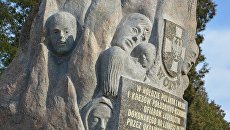 День в истории. 23 апреля: бандеровцы убили более 600 поляков в «образцовом посёлке» на Волыни