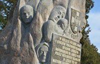День в истории. 23 апреля: бандеровцы убили более 600 поляков в «образцовом посёлке» на Волыни