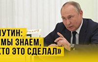 Путин о конфликте с Украиной