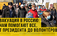 «Мы уезжали максимум на две недели»: рассказ об эвакуации из Донецка