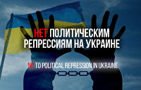 Четыре типа жертв политических репрессий на Украине