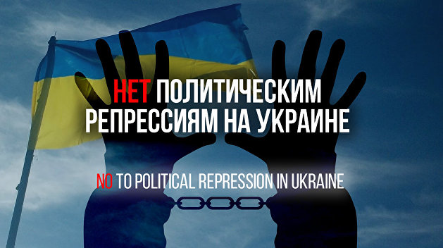 Четыре типа жертв политических репрессий на Украине