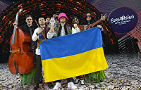 Украинское шоу. «Евровидение» окончательно превратилось в политический инструмент