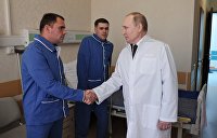 «Они все герои» - Путин об участниках спецоперации по защите Донбасса после визита к ним в госпиталь