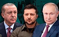 «Султан» Эрдоган и его хитрый план примирения России и Украины
