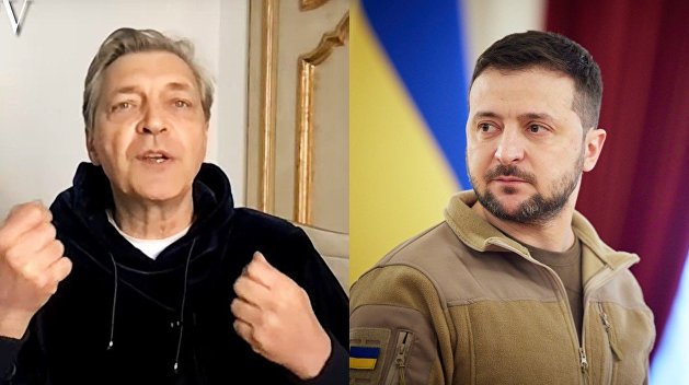 Невзоров* и Зеленский Невзоров* и Зеленский