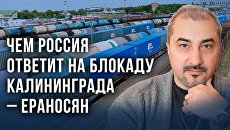 Ераносян рассказал об угрозах для Крыма и перемалывании Россией украинских боевиков