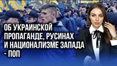 Чем страшна насильственная украинизация и как с ней бороться - Татьяна Поп