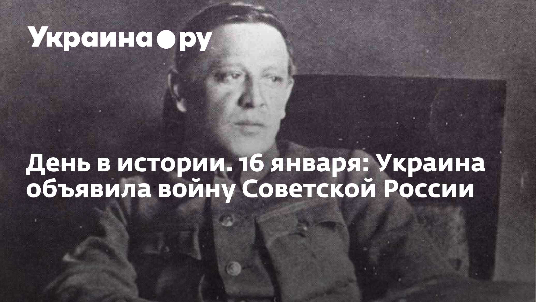 Это ты объявила войну