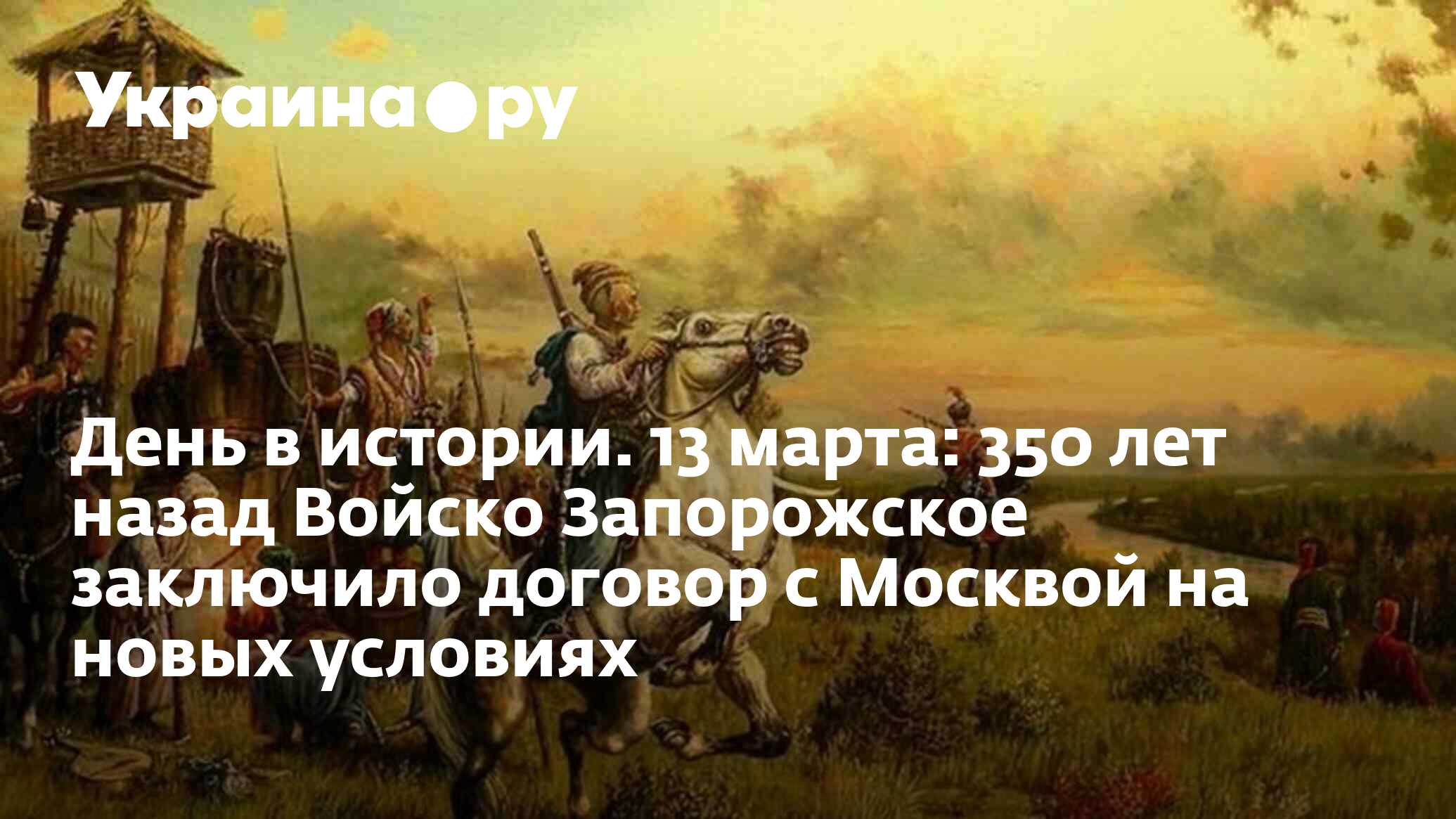 фанфик 350 лет спустя фото 24