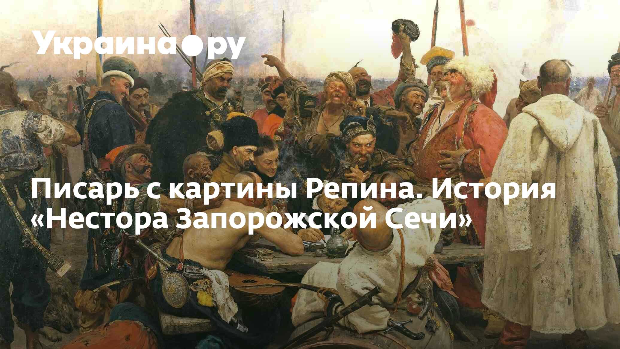 Богдан Хмельницкий Переяславская рада 1654