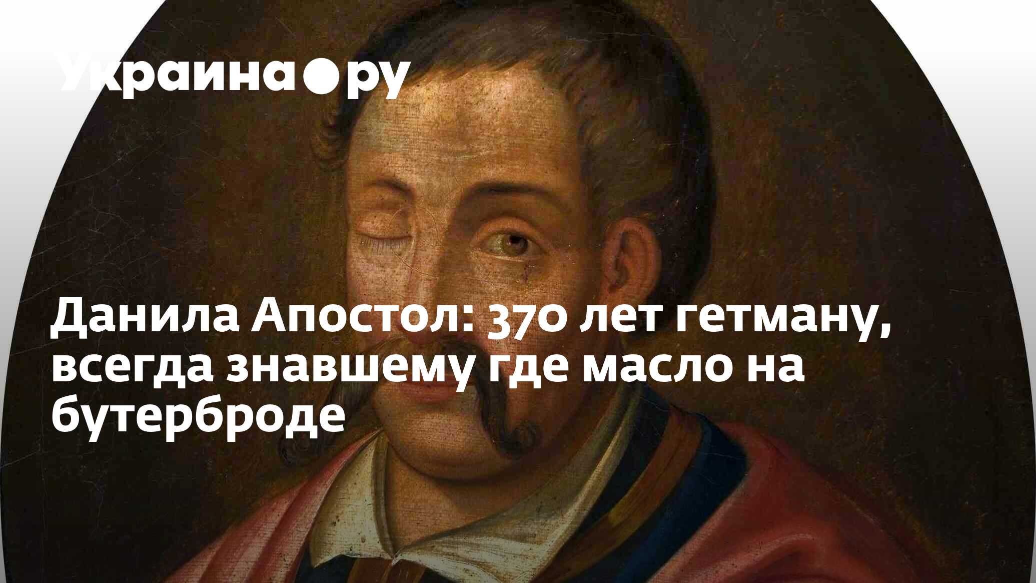 Хорольская сотня миргородского полка