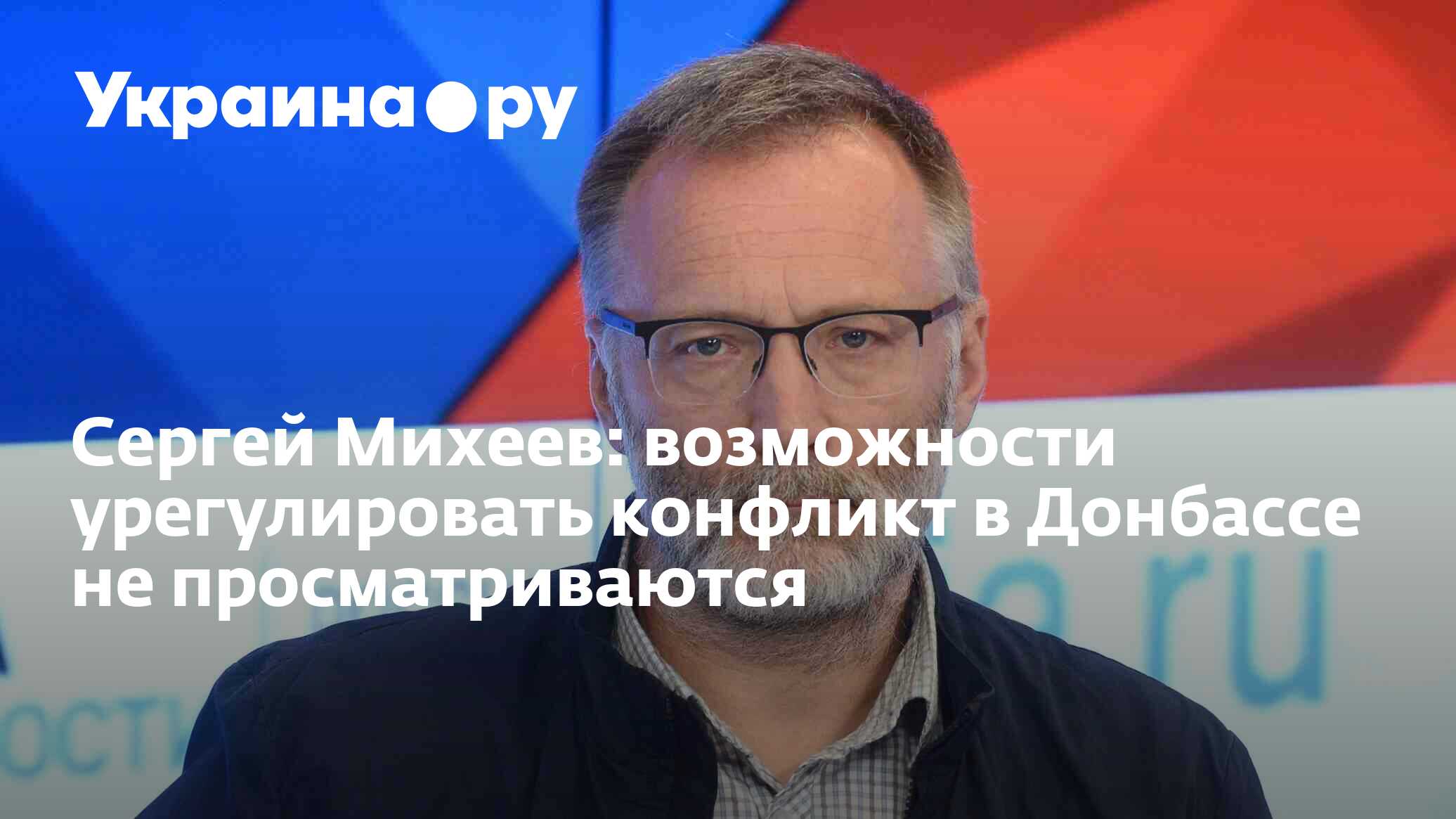 Подписаться на телеграмм канал сергей михеев фото 47