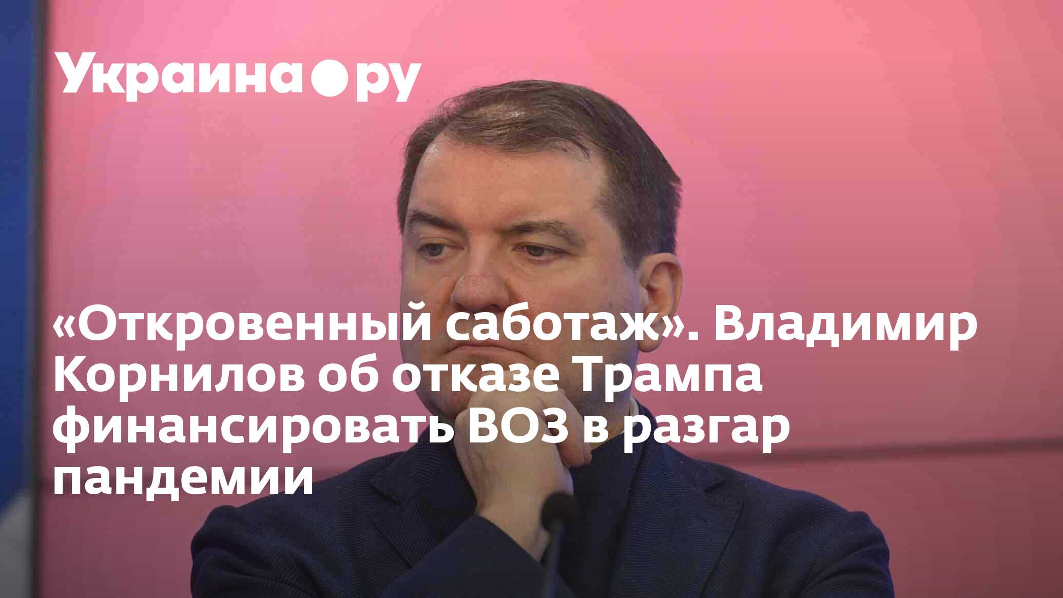 Телеграмм политологов. Политический обозреватель. Политические обозреватели России. Политические обозреватели Украины. Россия победит Украину.