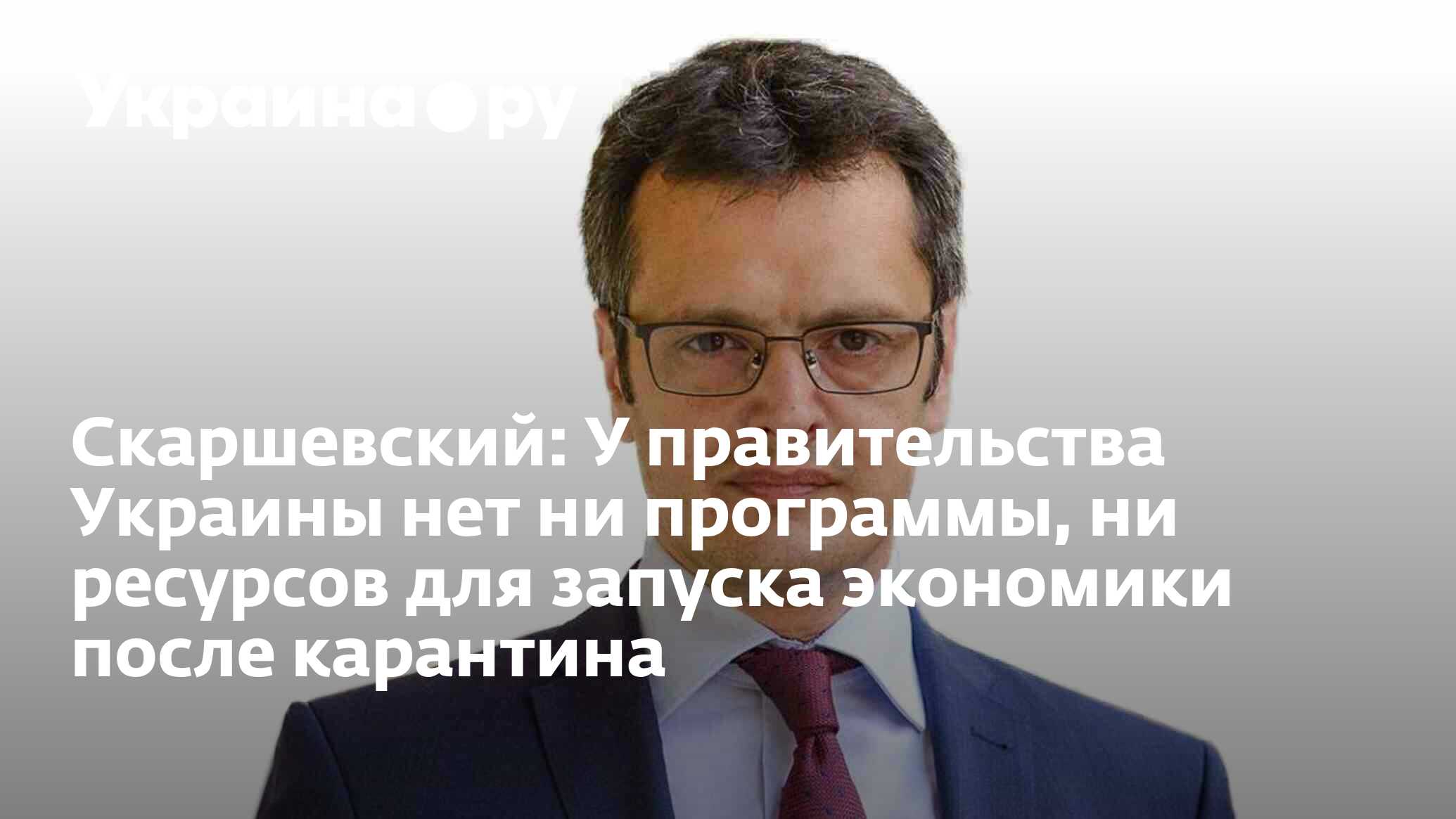Ни своей программы ни свой. Ни своей программы ни свой