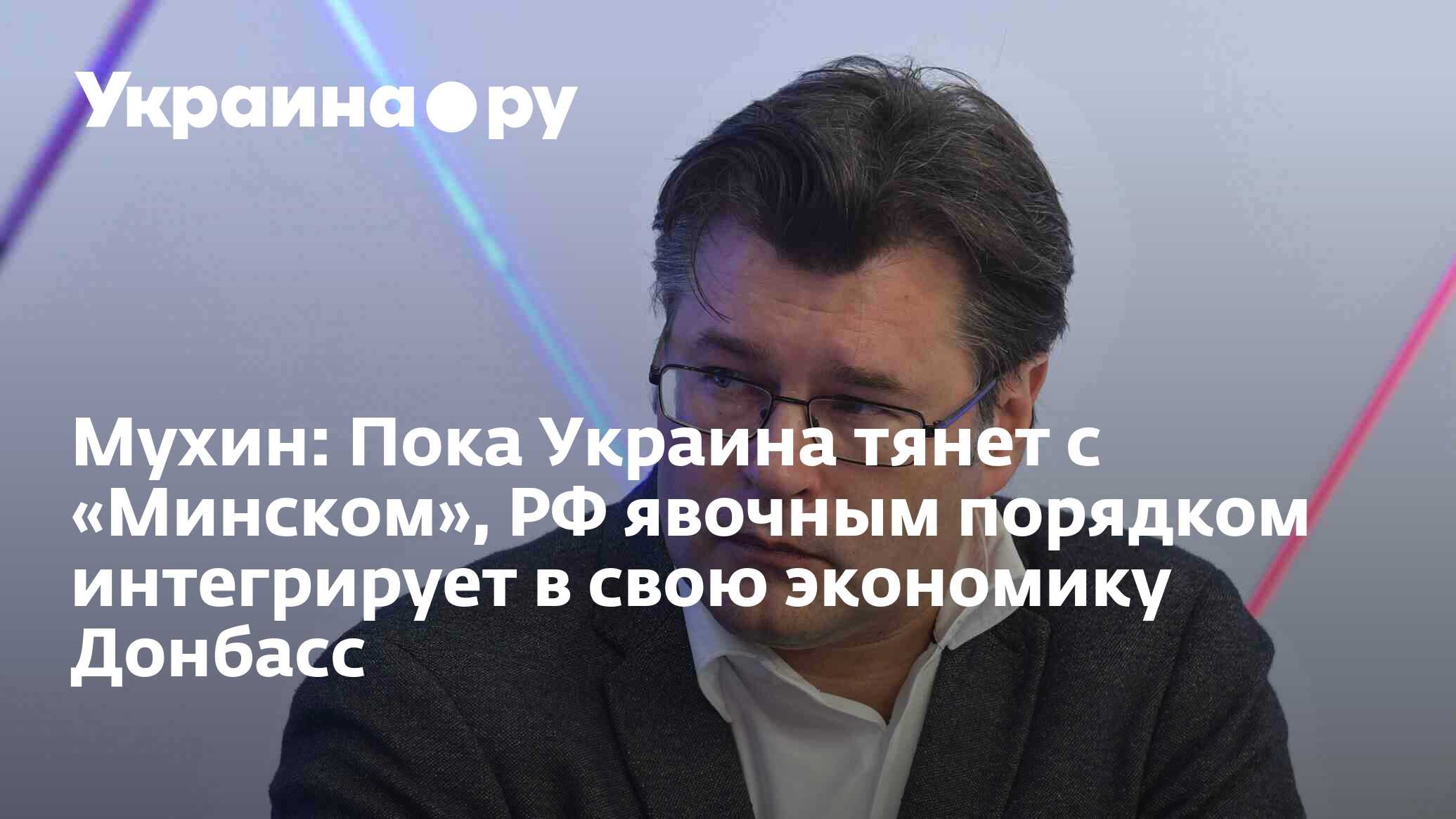 Почему тянем с украиной. Почему тянем с украиной. Там пусто. Почему тянем с украиной. Почему тянем с украиной.