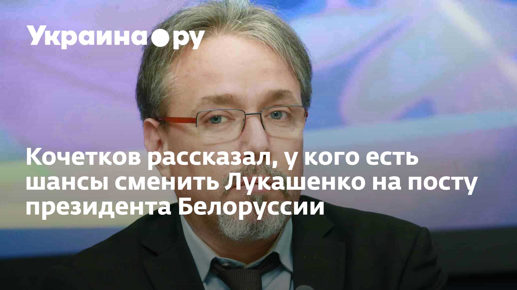 сколько правит лукашенко на посту президента